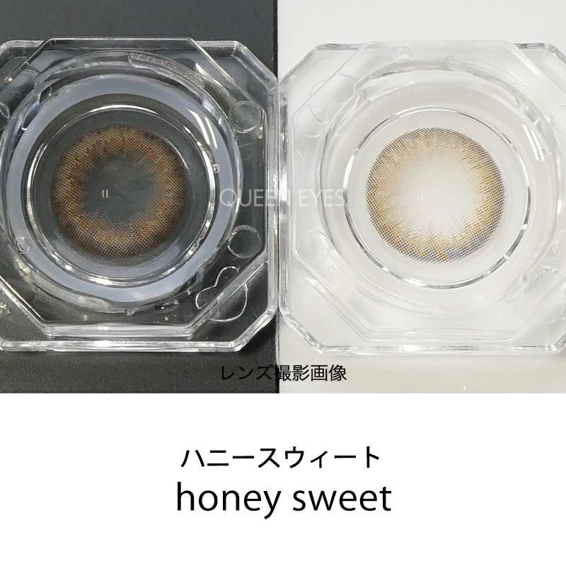 池田エライザさんイメージモデルLARME ラルムモイスチャーUV ハニー