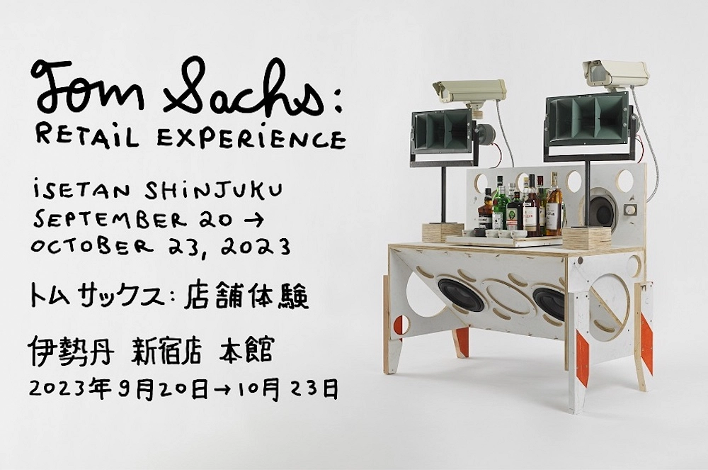 トム・サックスが「トムサックス：店舗体験」を開催、伊勢丹新宿店90