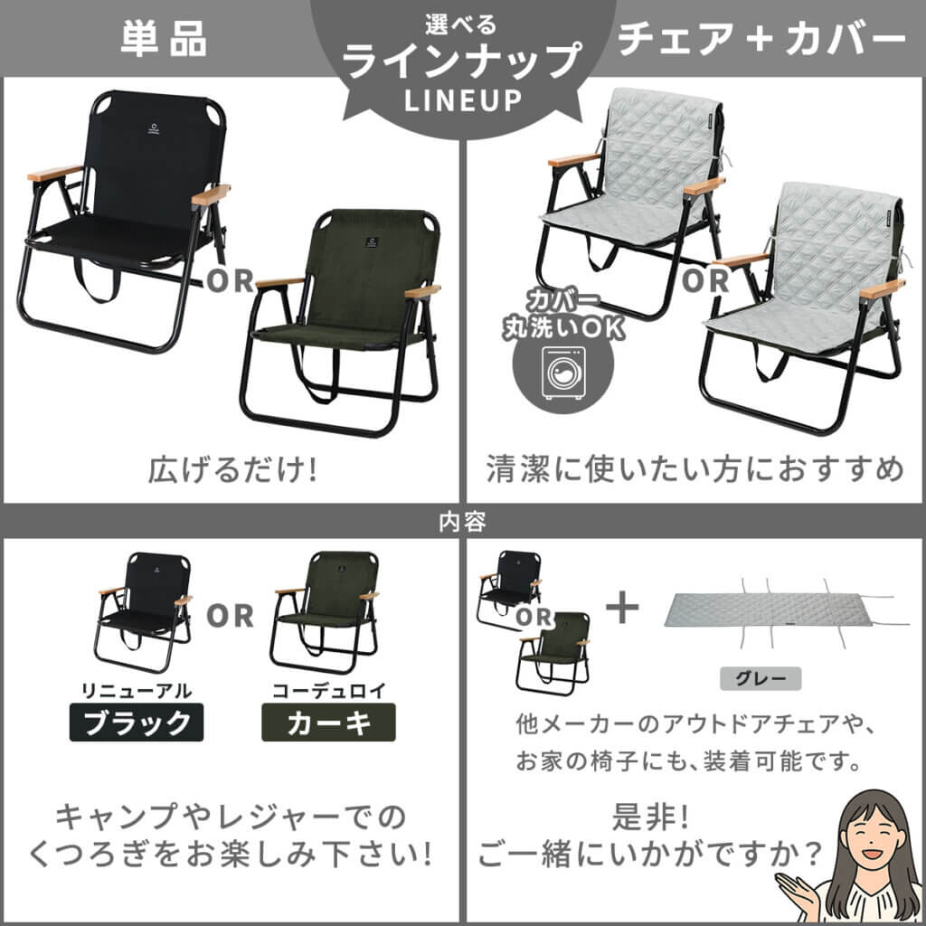 一人掛け 折りたたみ ローチェア ｜商品｜QUICKCAMP(クイックキャンプ