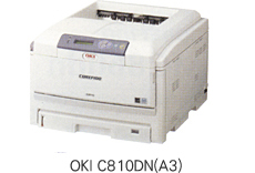 OKI C810dn用 トナー・ドラム