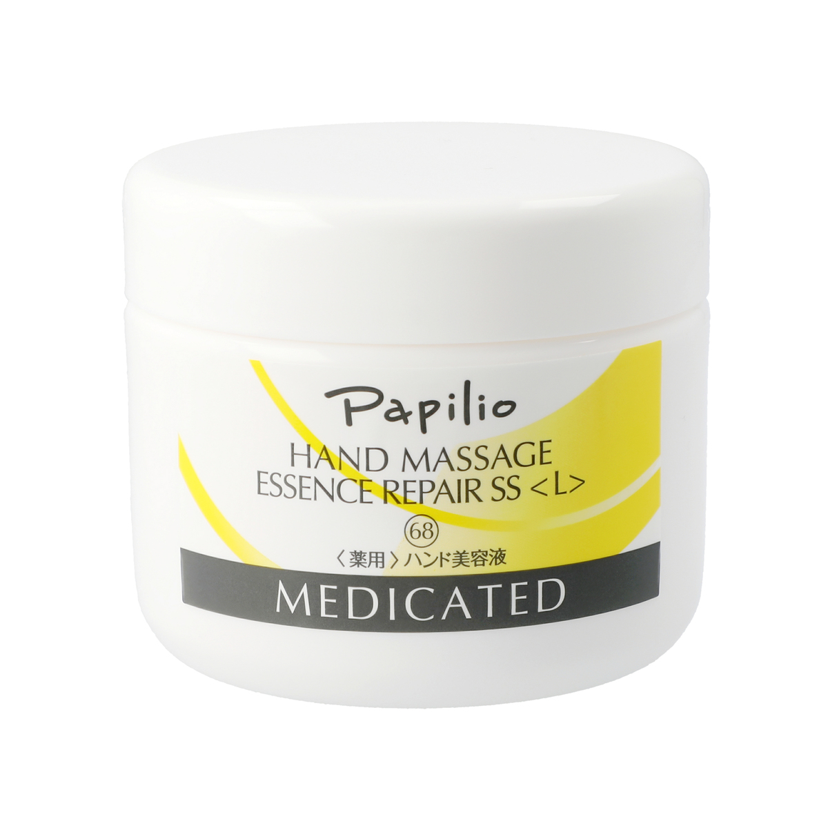 パピリオ ハンドマッサージエッセンスリペアSS特別セット パピリオ