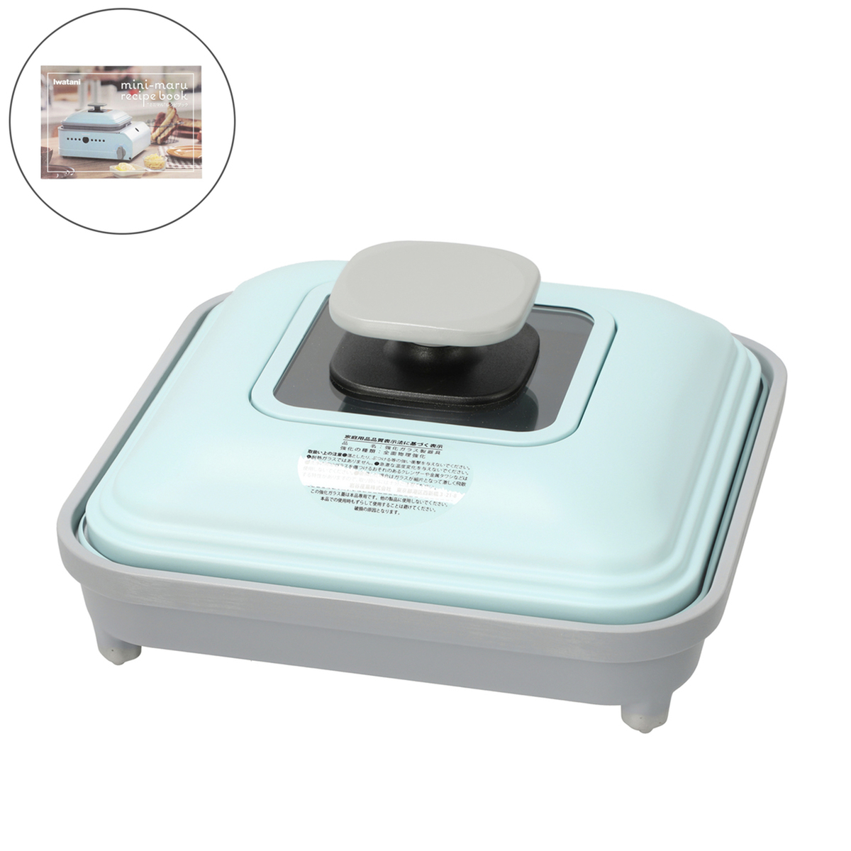 イワタニ ミニマルS 専用深型プレート & プレートカバーセット