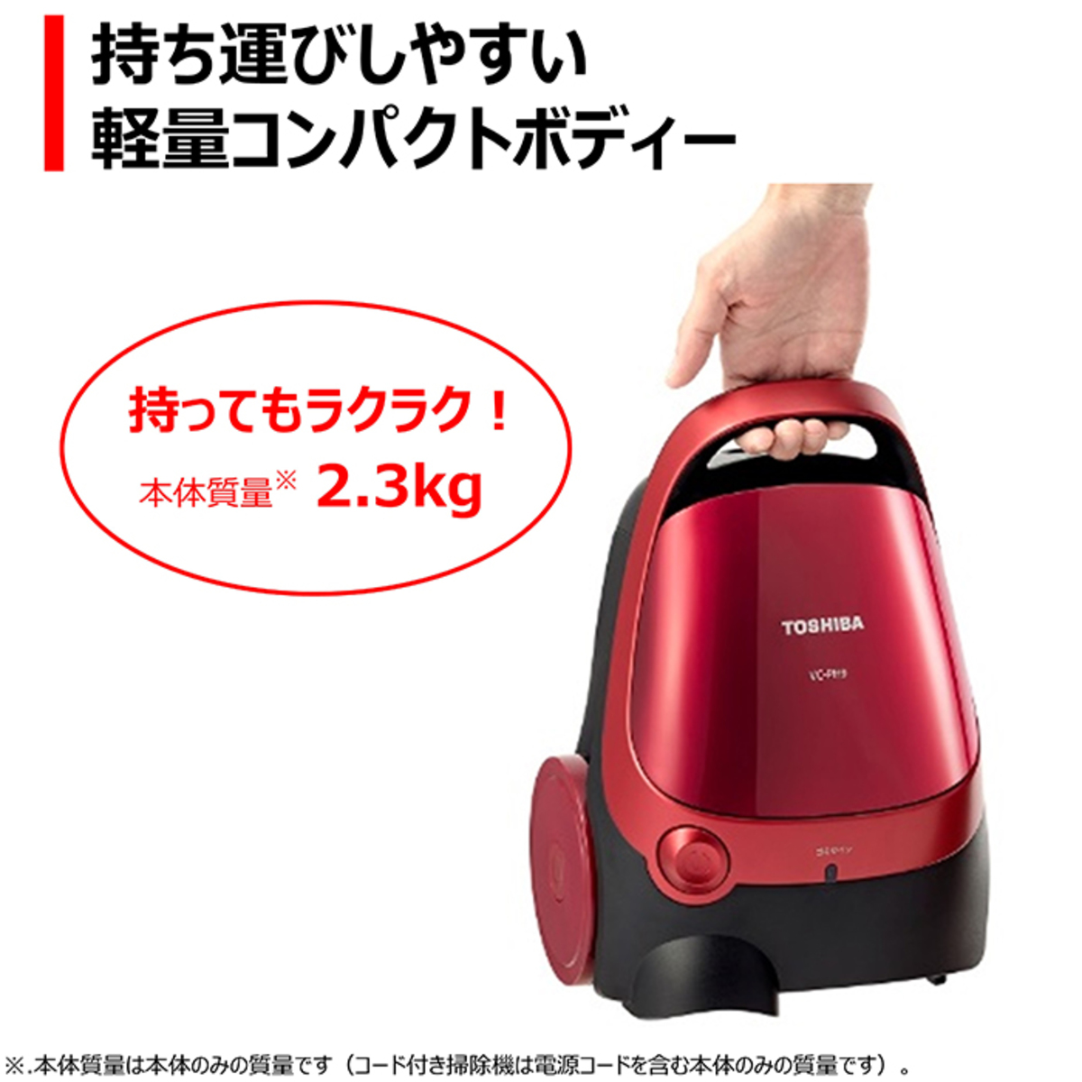 東芝 紙パック式 パワーブラシ クリーナー 東芝（TOSHIBA） - QVC.jp