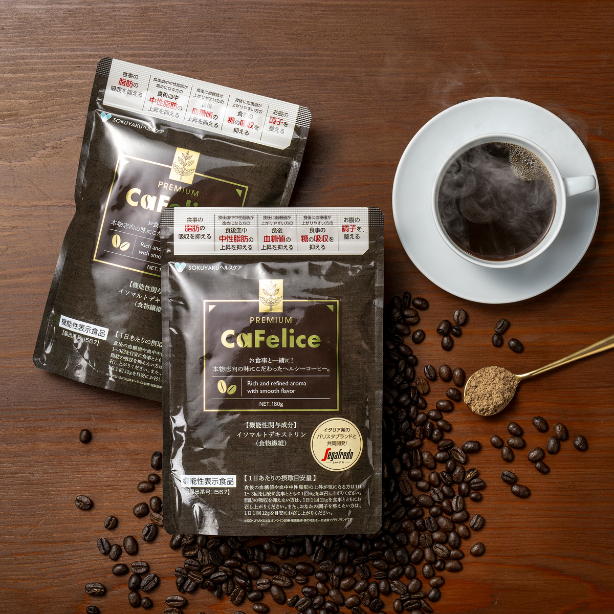 カフェリーチェプレミアム180g×2袋 SOKUYAKUウェルネス - QVC.jp