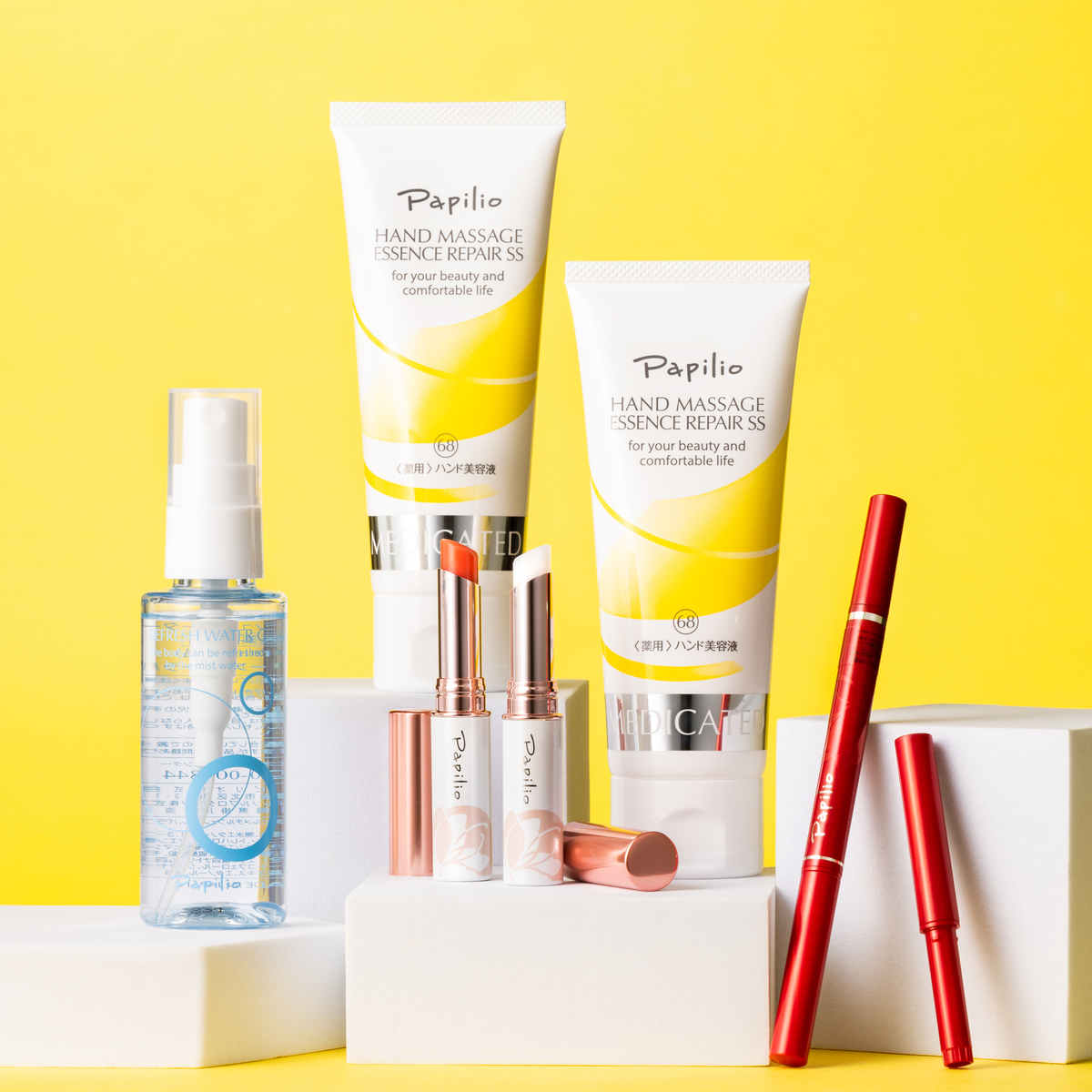 パピリオ ベストセラーネット限定特別セット パピリオ（Papilio） - QVC.jp