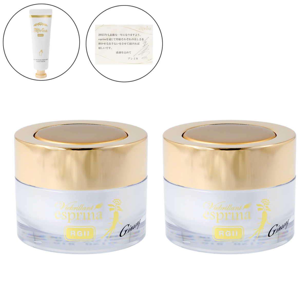 エスプリーナ BIOブライトカプセルローション RGⅡ Wジンセンリペア