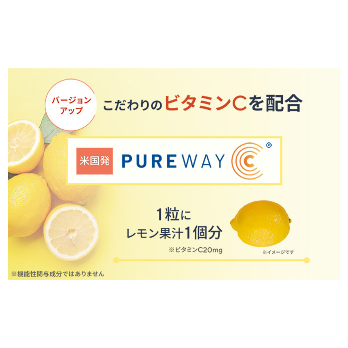 ORTHO 機能性表示食品ホワイエット プラス93日分 オルト（Ortho） - QVC.jp