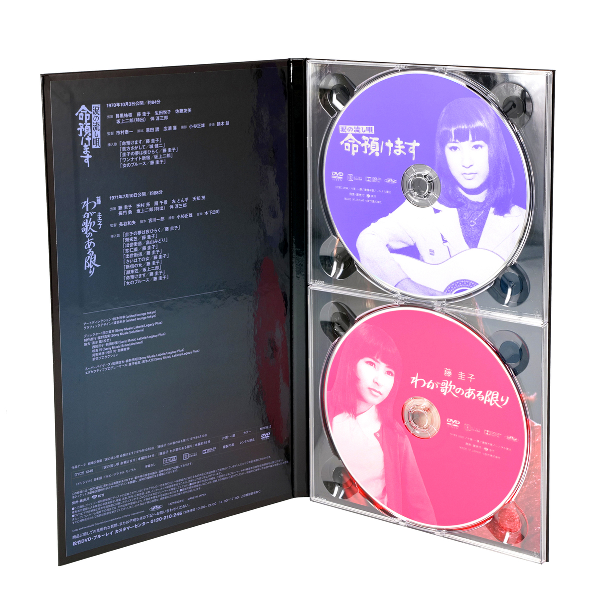 藤圭子劇場〜デラックス・エディション〜 - QVC.jp