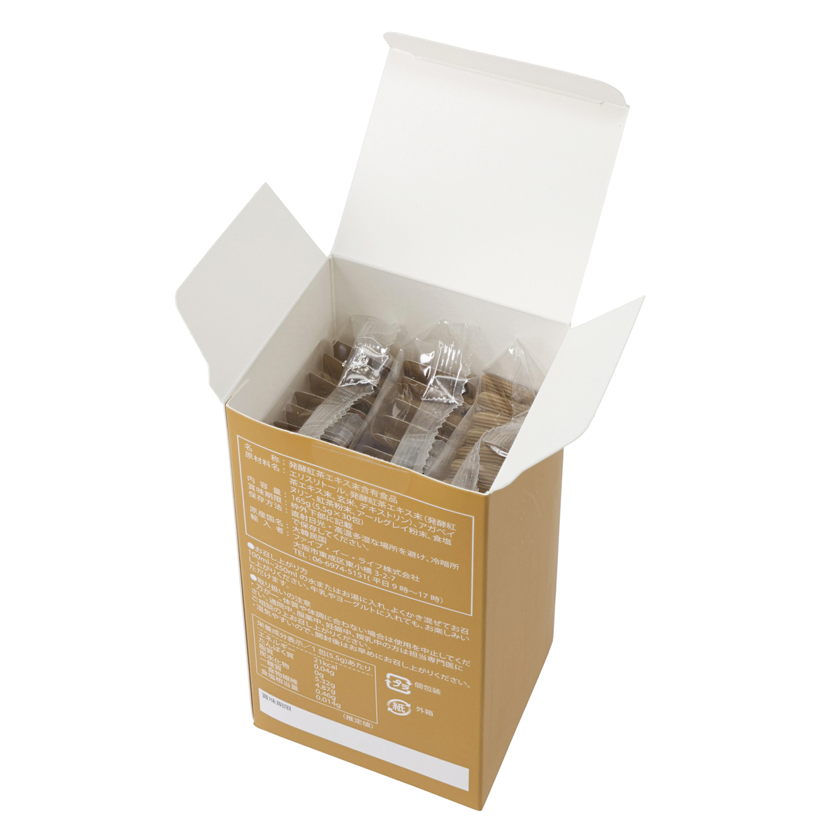 城咲仁 SUPER KOMBUCHA PREMIUM 30包 - QVC.jp