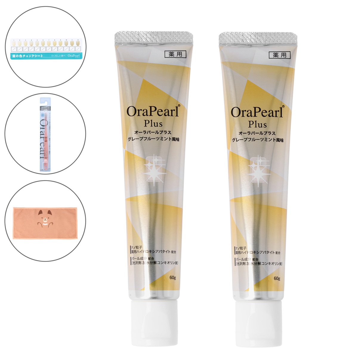 オーラパールプラス 歯磨き粉 60g×2本 特別セット 全薬販売株式會社