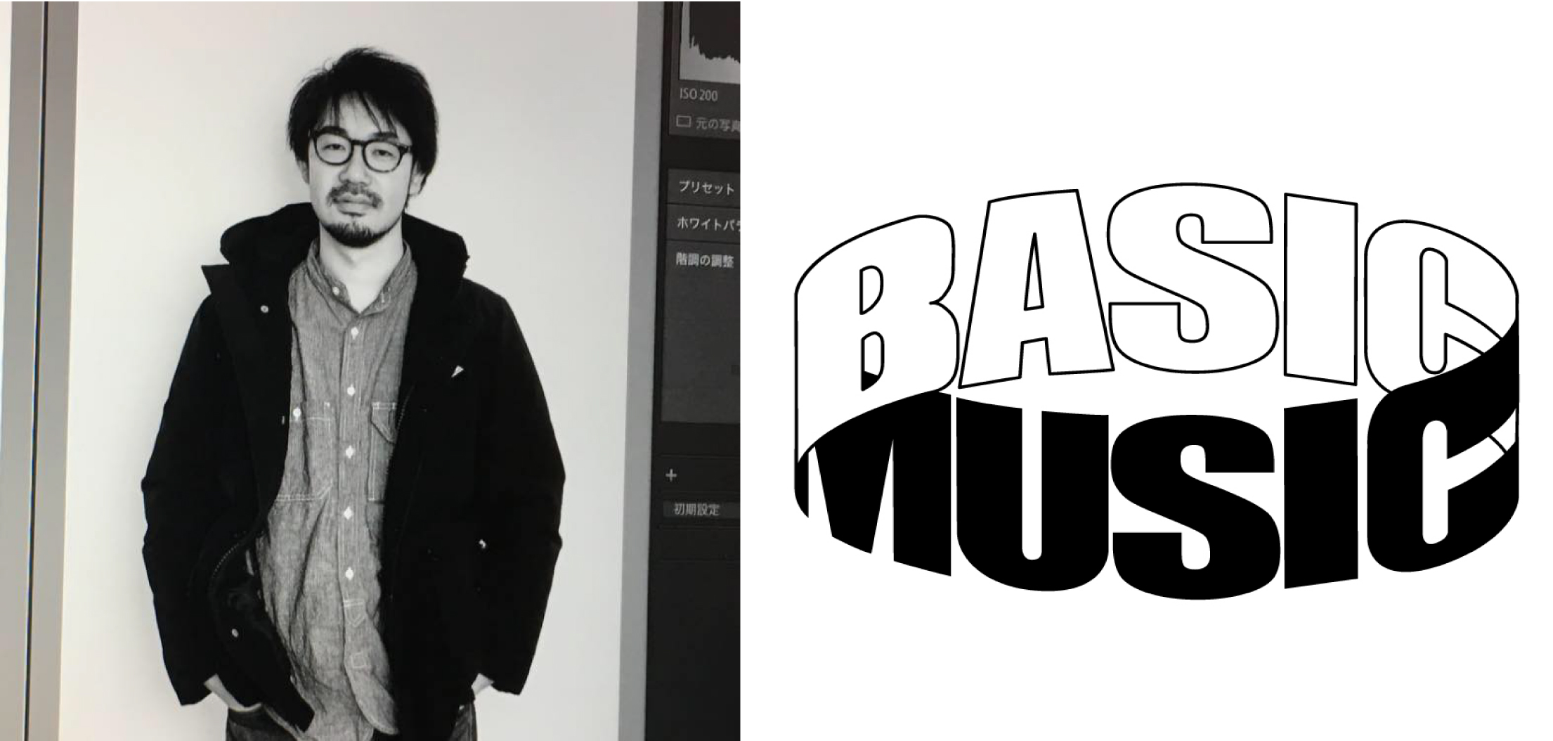 愛のままに feat.唾奇/星を見上げる」リリース記念、BASIインタビュー