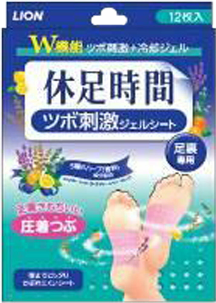 楽天市場】ライオン 足すっきりシート 休足時間 足裏専用 ツボ刺激
