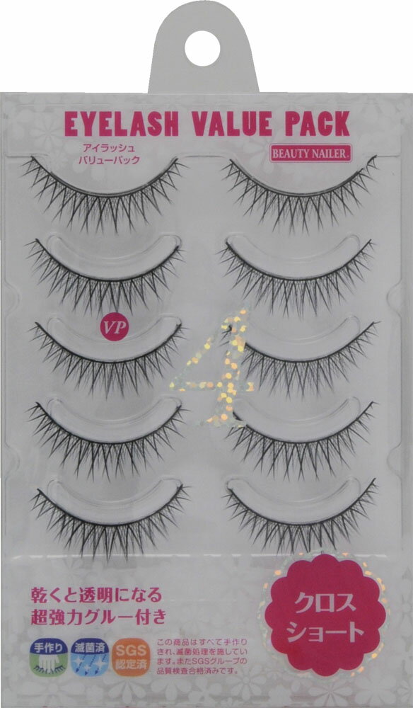 楽天市場】アネックスジャパン RiPiれるまつげPREMIUM クール PP-104