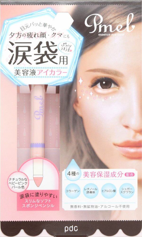 楽天市場】石澤研究所 ラブドロップス 涙袋ウルミライナー 02 コーラル