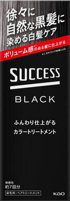 楽天市場】花王 サクセスブラックふんわり仕上がるカラー