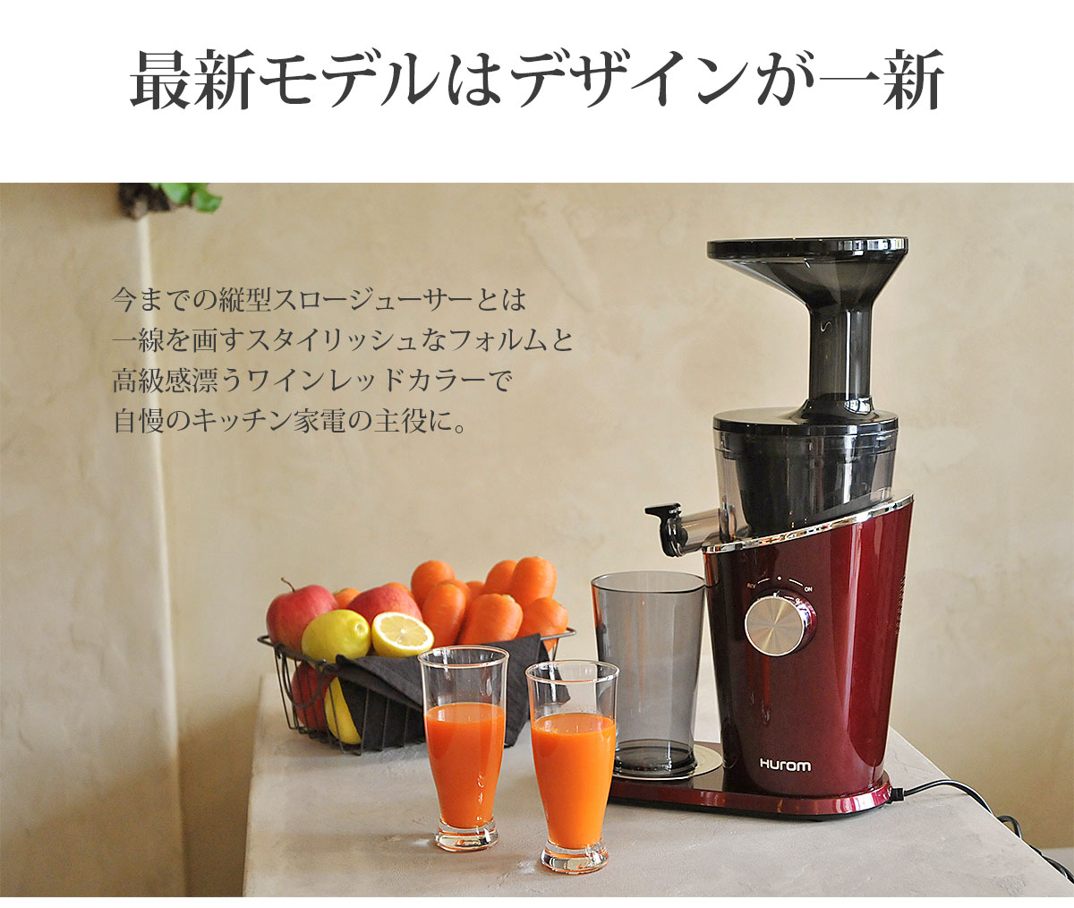 楽天市場】HUROM HUROM スロージューサー アドバンスド100 H-100