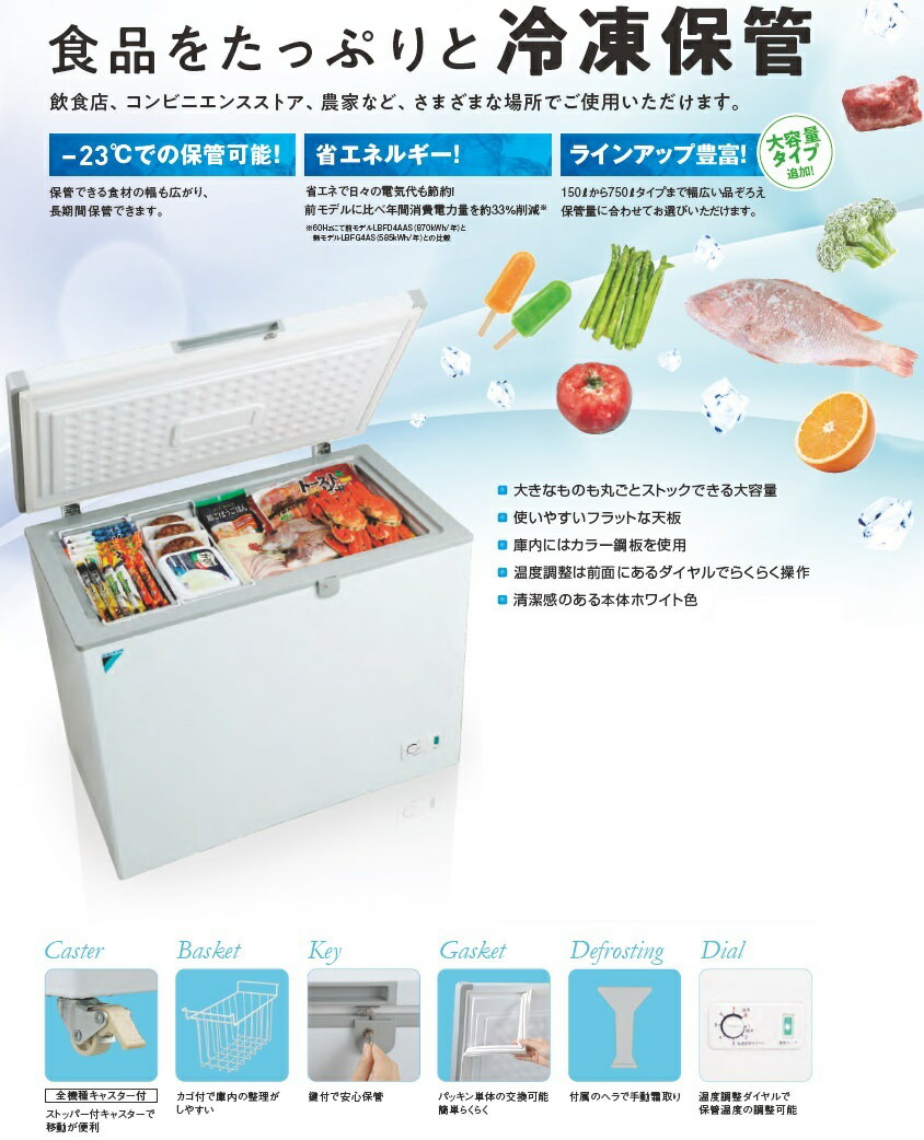 楽天市場】Fukushima Industries（福島工業） 冷凍コールドテーブル