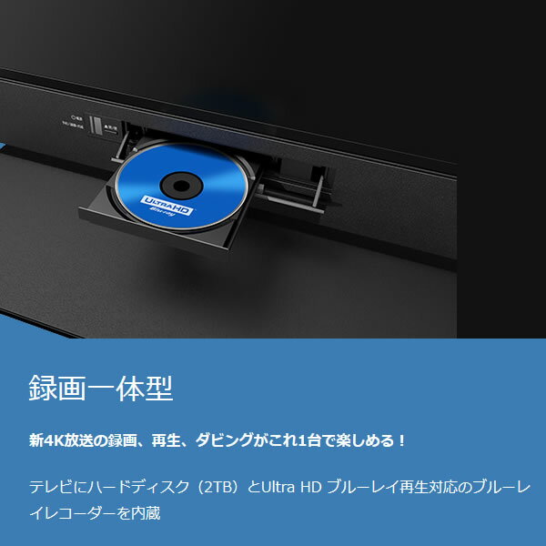 楽天市場】三菱電機 MITSUBISHI 4K液晶テレビ REAL 4K A-RA2000 LCD