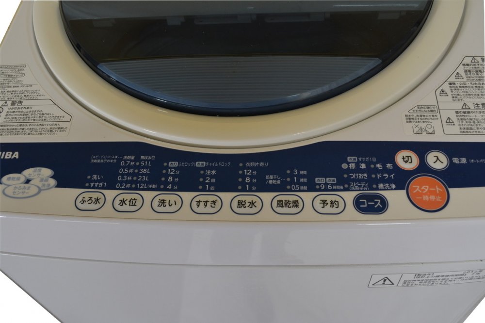 楽天市場】東芝 TOSHIBA 全自動 洗濯機 AW-60GM(W) | 価格比較 - 商品