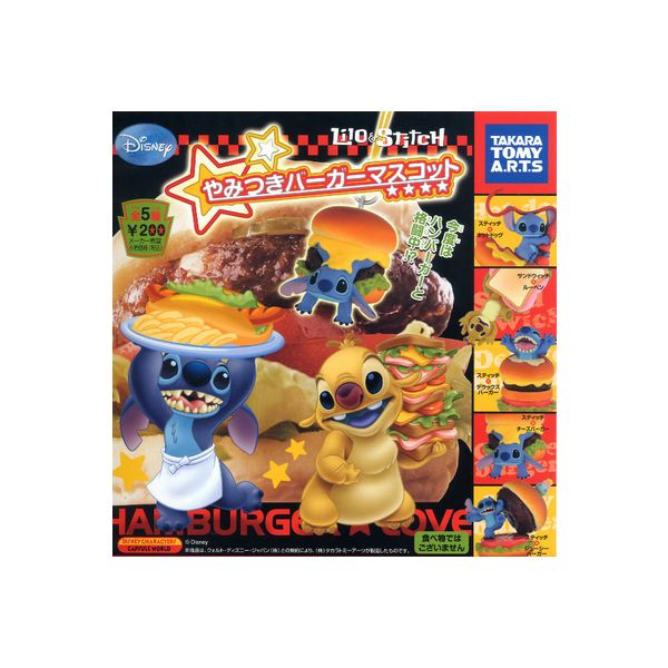 楽天市場】タカラトミーアーツ リロ&スティッチ やみつきバーガー