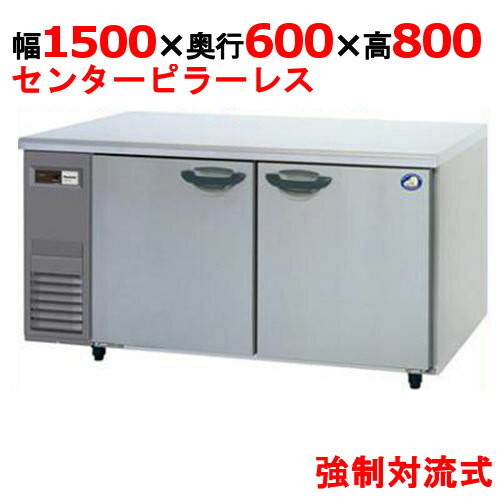 楽天市場】三洋電機 SANYO コールドテーブル冷蔵庫 SUC-N1241J | 価格