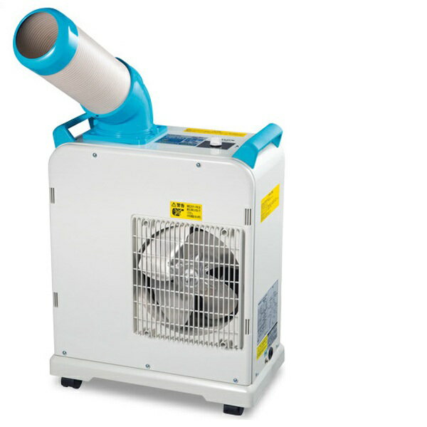 スポットエアコン山善 YS422D Amazon.co.jp: 山善(YAMAZEN) 排熱ダクト