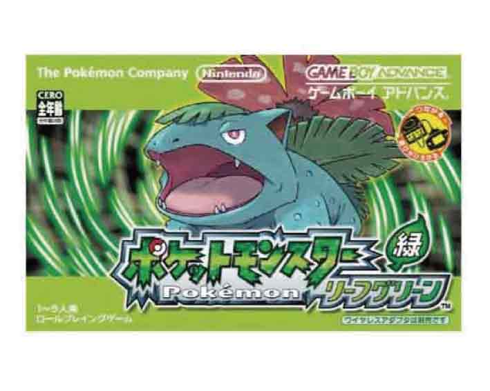 楽天市場】任天堂 ポケットモンスターリーフグリーン単品 | 価格比較