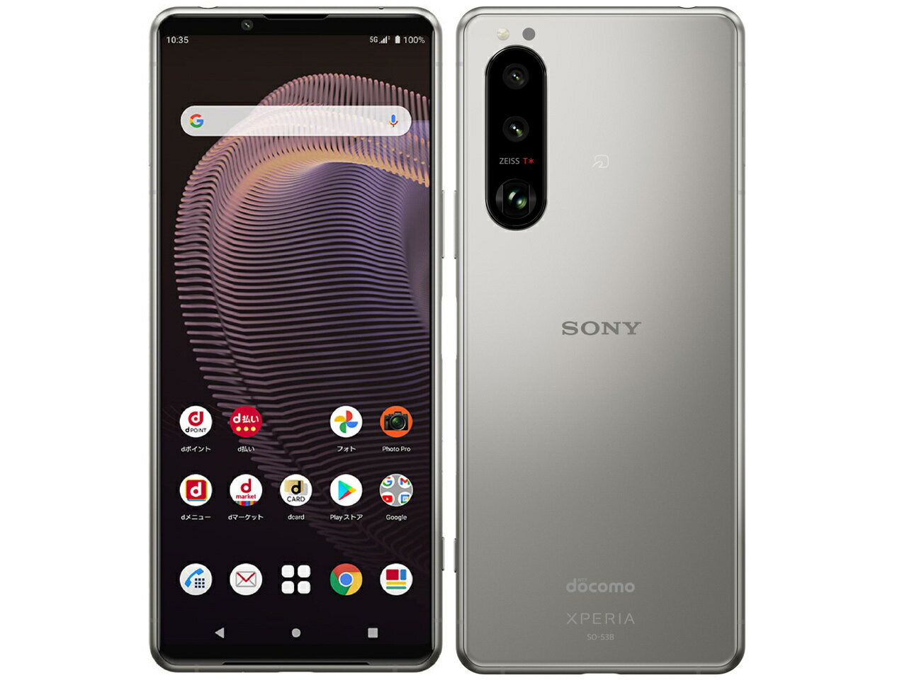 楽天市場】NTTドコモ SONY Xperia 5 III SO-53B ピンク | 価格比較