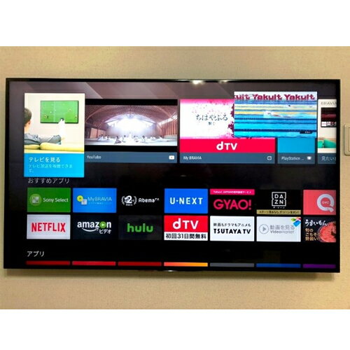 楽天市場】ソニーグループ SONY BRAVIA X9300D KJ-55X9300D 55.0インチ