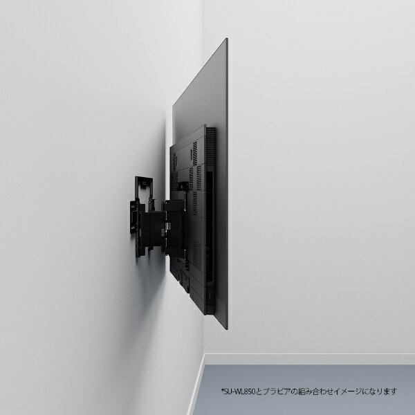 楽天市場】ソニーグループ SONY 壁掛けユニット SU-WL850 | 価格比較