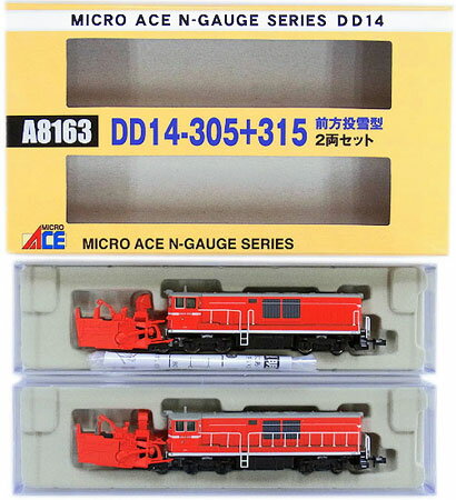 楽天市場】マイクロエース A8163 DD14-305＋315 前方投雪型 2両セット