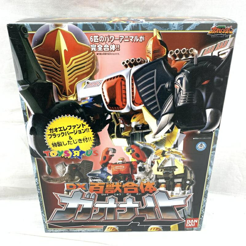 楽天市場】バンダイ 百獣戦隊ガオレンジャー パワーアニマルシリーズ9