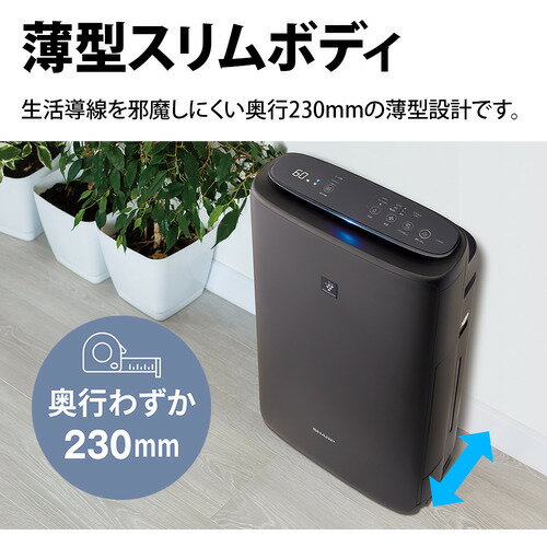 楽天市場】シャープ SHARP 加湿空気清浄機 KI-RS50-W | 価格比較