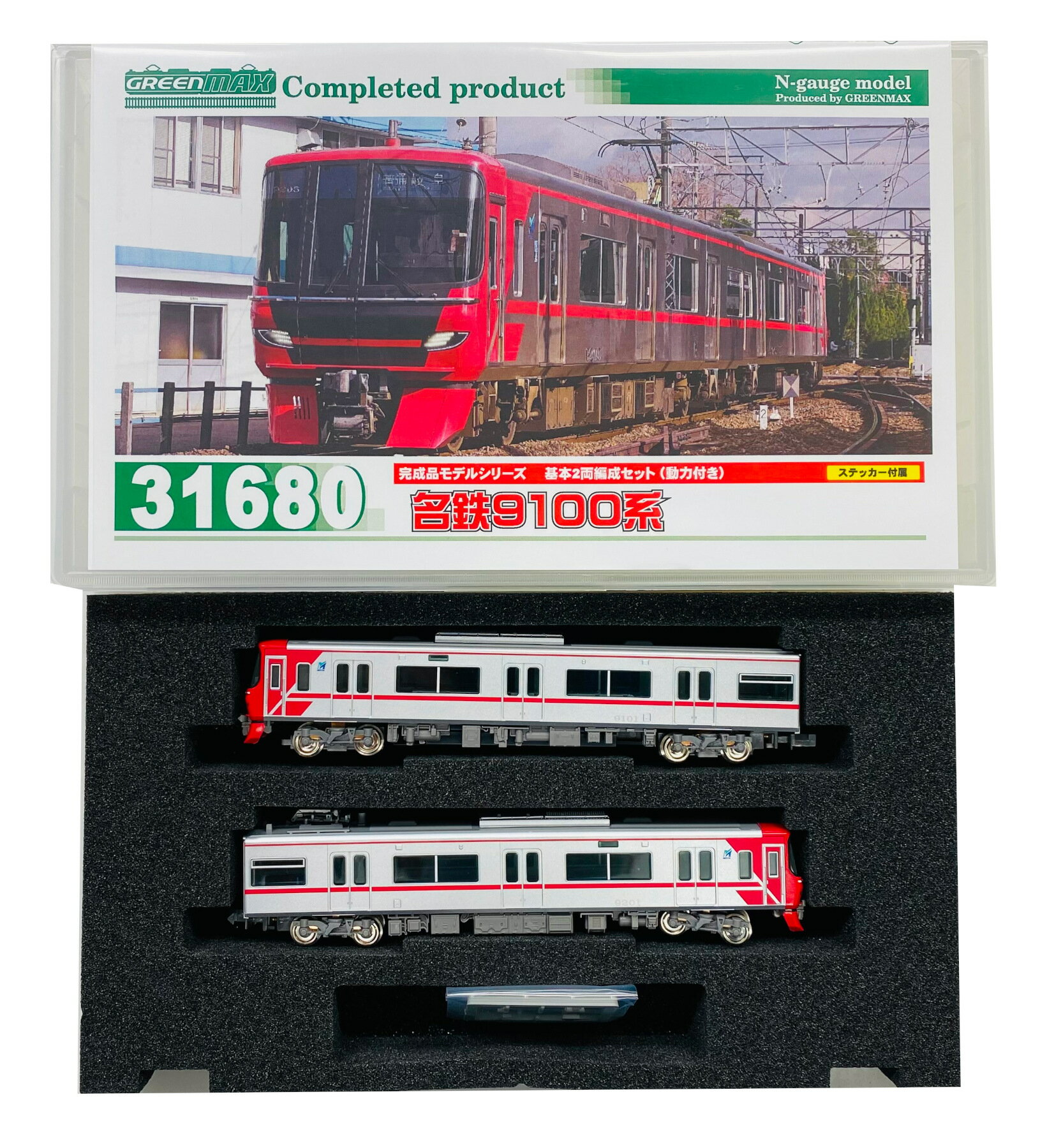 楽天市場】グリーンマックス 名鉄1800系（新塗装）基本2両編成