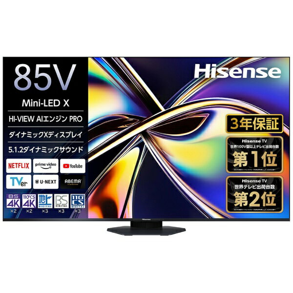 楽天市場】ハイセンスジャパン ハイセンス Hisense 65A6100 液晶テレビ