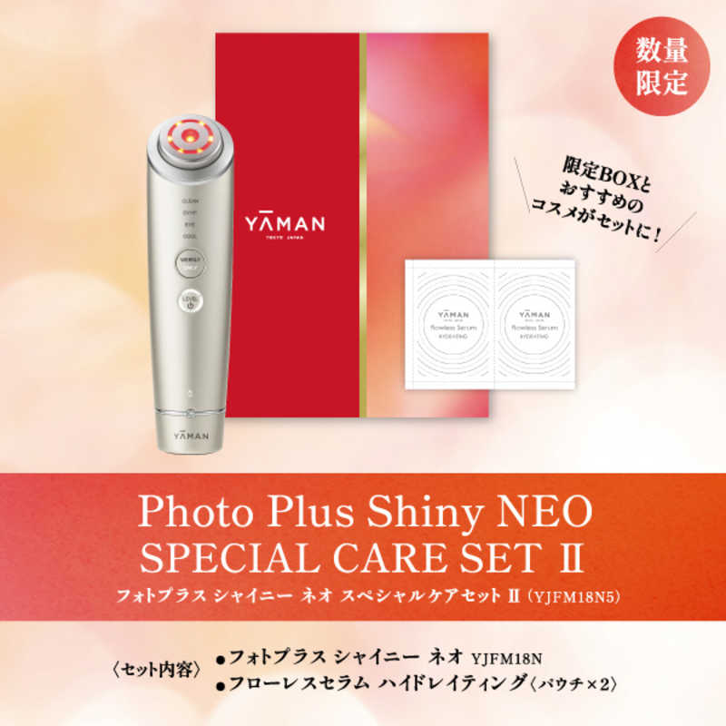 楽天市場】ヤーマン YA-MAN フォトプラス プレステージ SP M22-YL-1