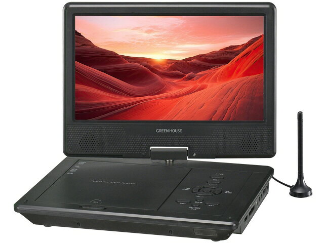 楽天市場】グリーンハウス GREEN HOUSE 11型 ポータブルブルーレイ
