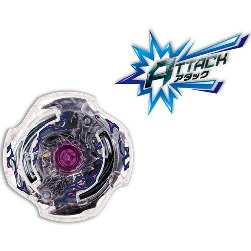 楽天市場】タカラトミー ベイブレードバースト B-12 スターター