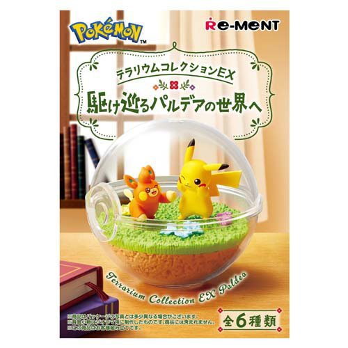 楽天市場】リーメント ポケットモンスター サン＆ムーン テラリウム