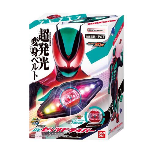 楽天市場】バンダイ 仮面ライダーブレイド DX変身ベルト ブレイ