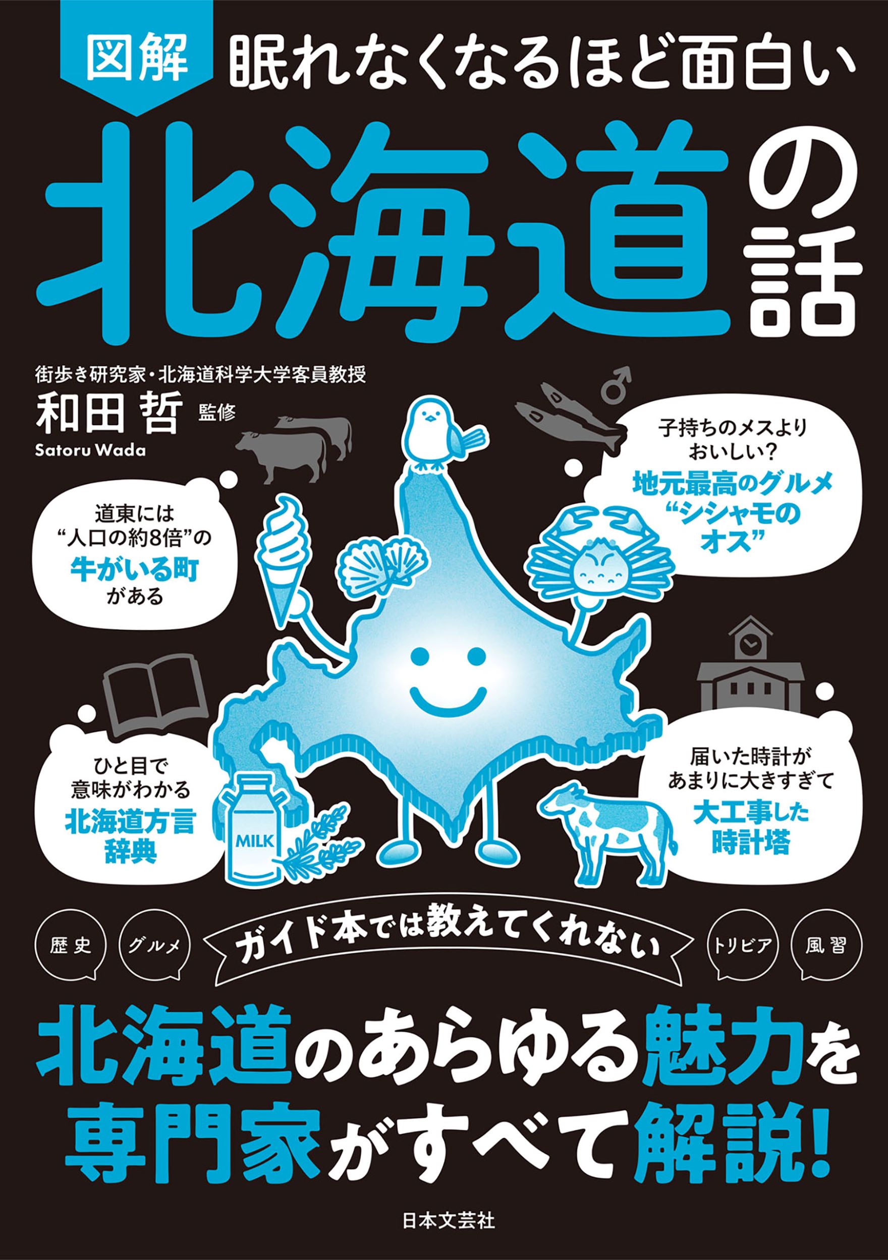 楽天市場】学研マーケティング 天皇の秘儀と秘史 「正統竹内文書」伝承