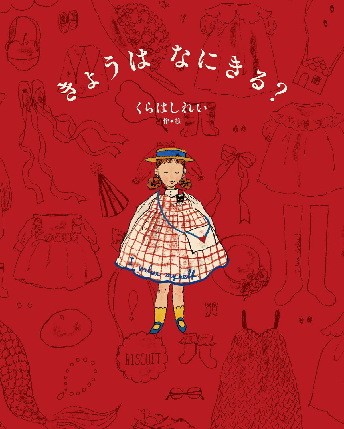 楽天市場】くもん出版 子どもとよむ日本の昔ばなし（全12巻セット