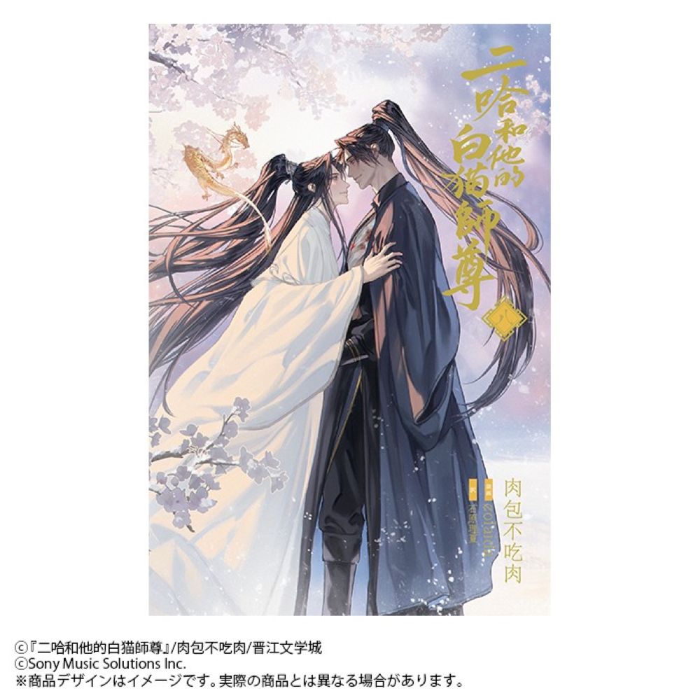 楽天市場】明徳出版社 易學案内 皇極経世書の世界/明徳出版社/川嶋孝周