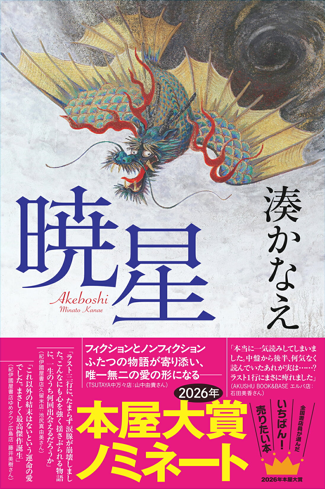 楽天市場】東京創元社 悪魔のひじの家/東京創元社/ジョン・ディクスン