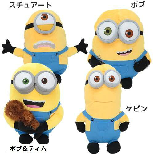 楽天市場】ブライエンタープライズ ミニオンズ ぬいぐるみ big