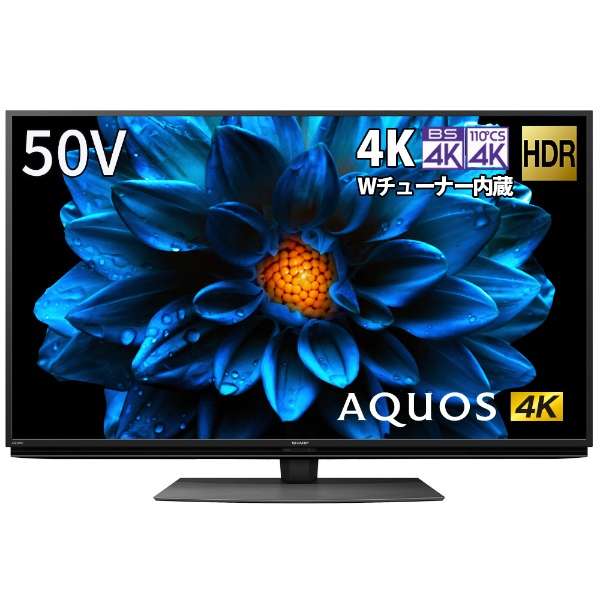楽天市場】シャープ SHARP 液晶テレビ AQUOS 4T-C50DL1 | 価格比較