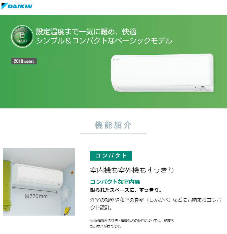 楽天市場】ダイキン工業 DAIKIN エアコン E F40WTEP-W | 価格比較