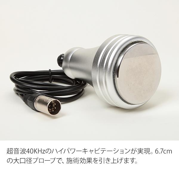 楽天市場】SEVEN BEAUTY コンパクトキャビテーション CC PRO-03 | 価格