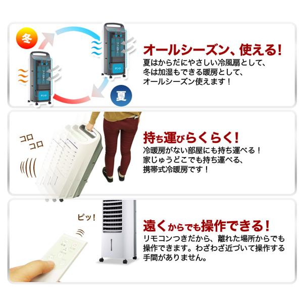 楽天市場】シロカ 加湿つき温冷風扇なごみ AHC-107(1台) | 価格比較