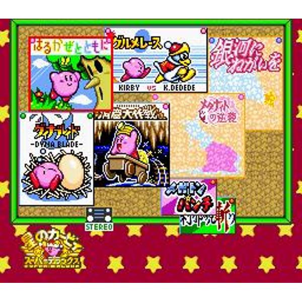 楽天市場】任天堂 SF 星のカービィ スーパーデラックス SUPER FAMICOM